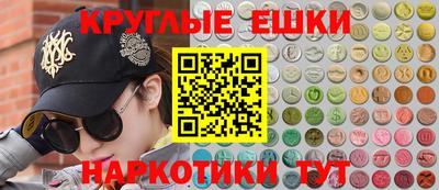 мефедрон мука Гатчина