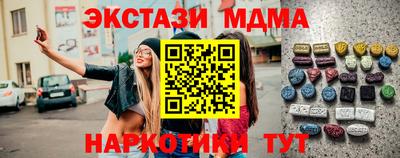 мдпв Гагарин