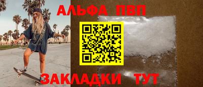 шишки Беслан