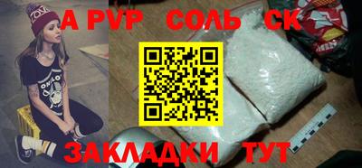 мефедрон мука Гатчина