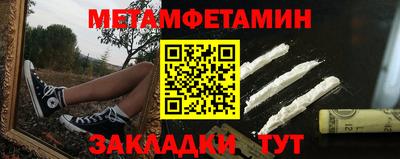 кристаллы Гай