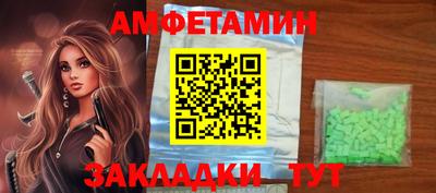 шишки Беслан