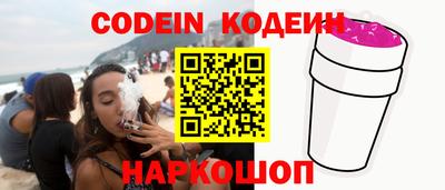 шишки Беслан