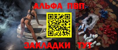 кристаллы Гай