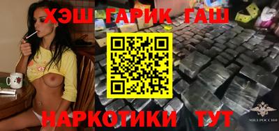 кристаллы Гай