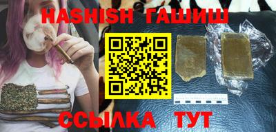 кристаллы Гай