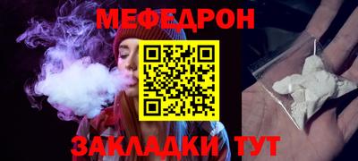 стафф Бийск