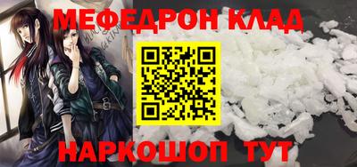 кристаллы Гай