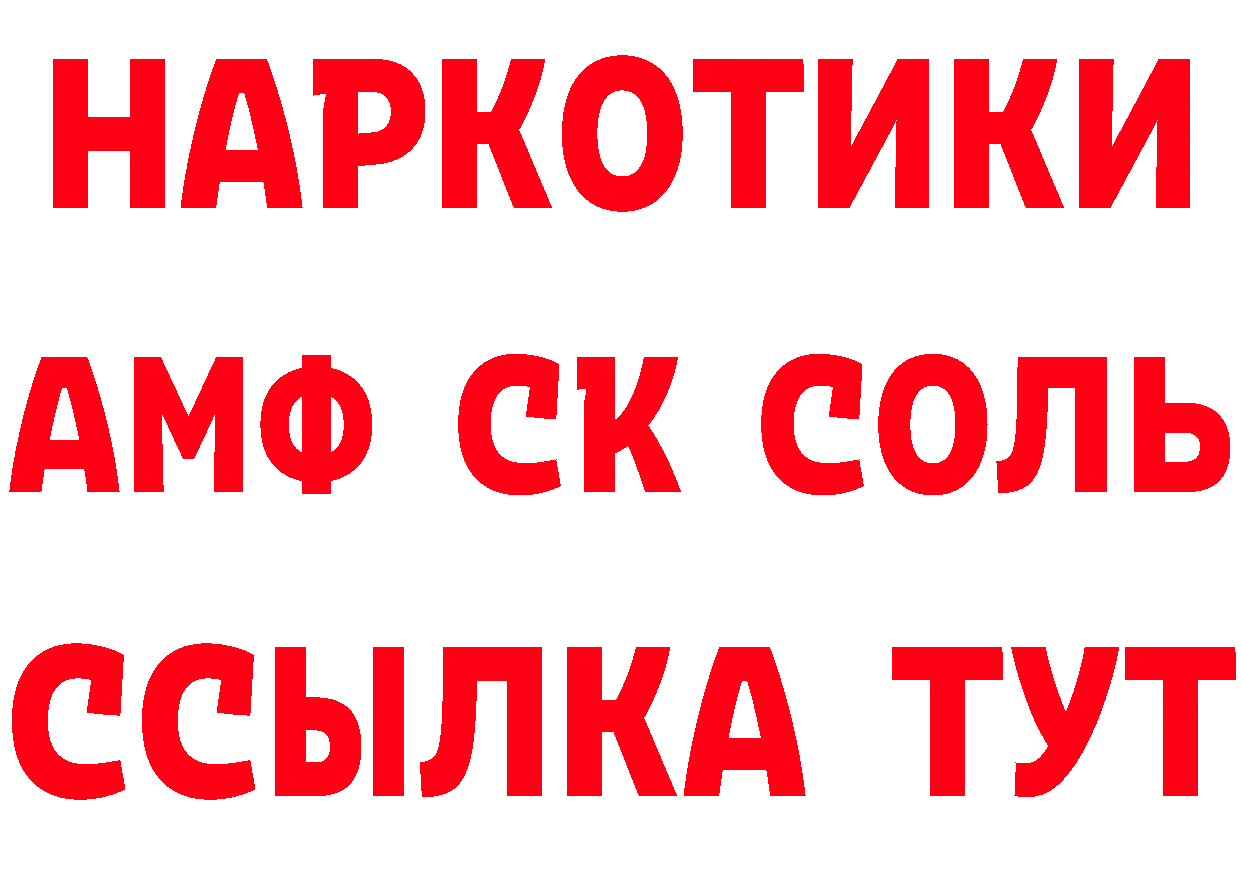 ГАШ Изолятор рабочий сайт маркетплейс MEGA Лангепас