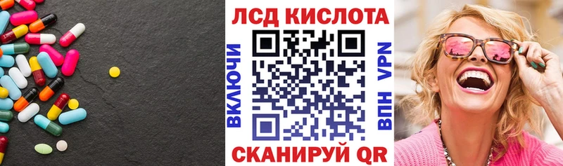 shop формула  Лангепас  ЛСД экстази кислота 