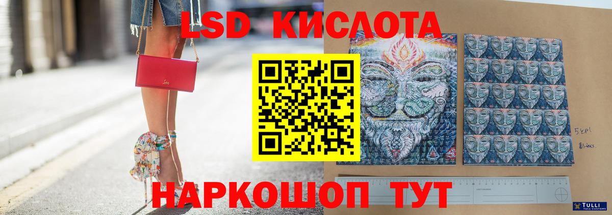 Лсд 25 экстази ecstasy  Вход с VPN  Лсд 25 экстази  Лсд 25 экстази ecstasy  Лангепас 
