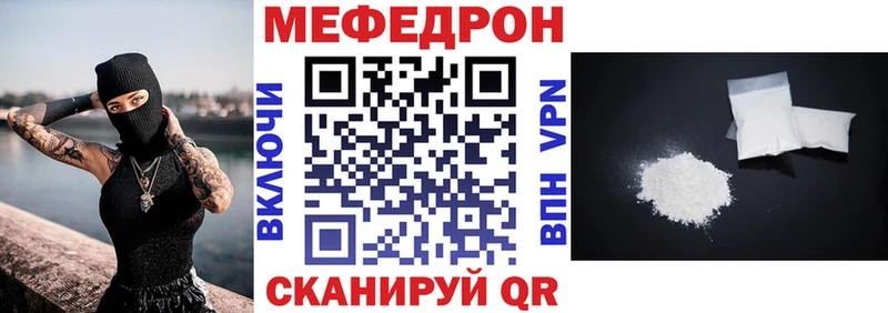 Мефедрон 4 MMC  Лангепас 