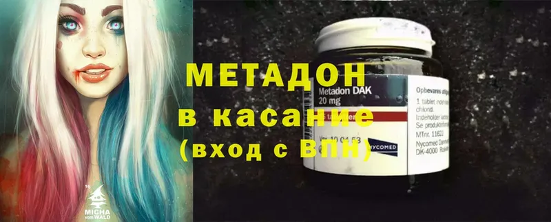 цена   ссылка на мегу вход  Метадон мёд  Лангепас 