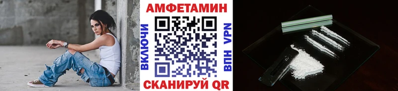 Метамфетамин кристалл  Лангепас 