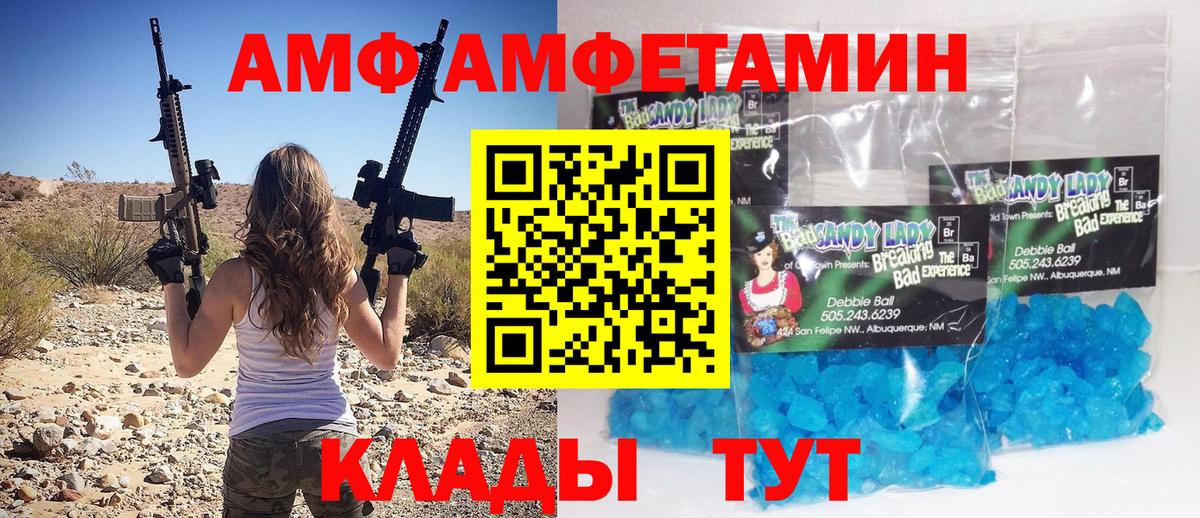 МЕТАМФЕТАМИН мет  МЕТАМФЕТАМИН мет  Вход с VPN  Лангепас 