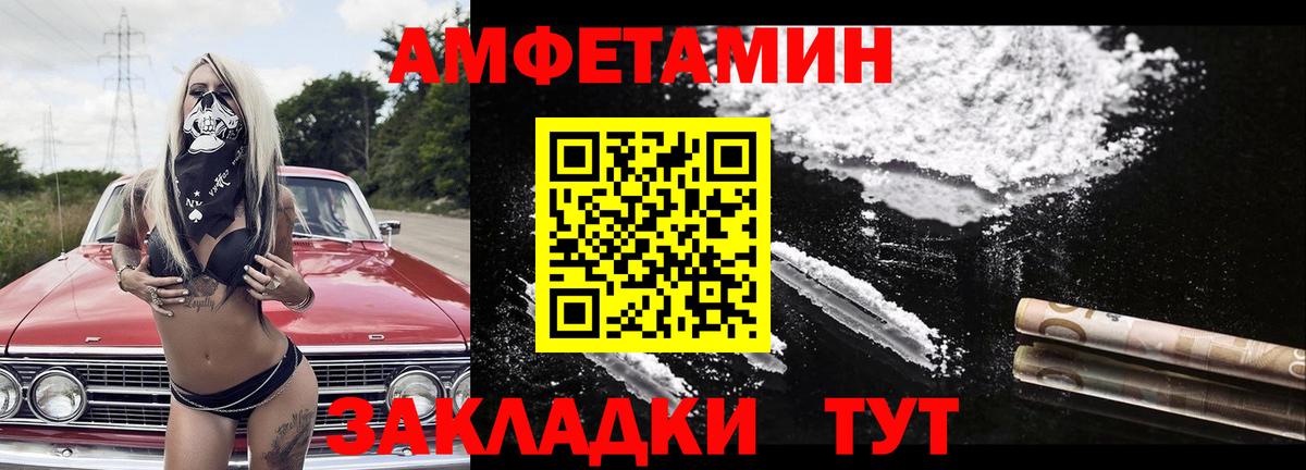 Первитин винт Лангепас