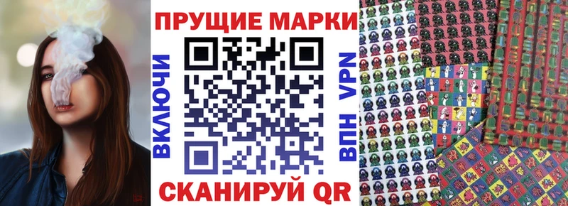 сколько стоит Лангепас Марки NBOMe 1,8мг