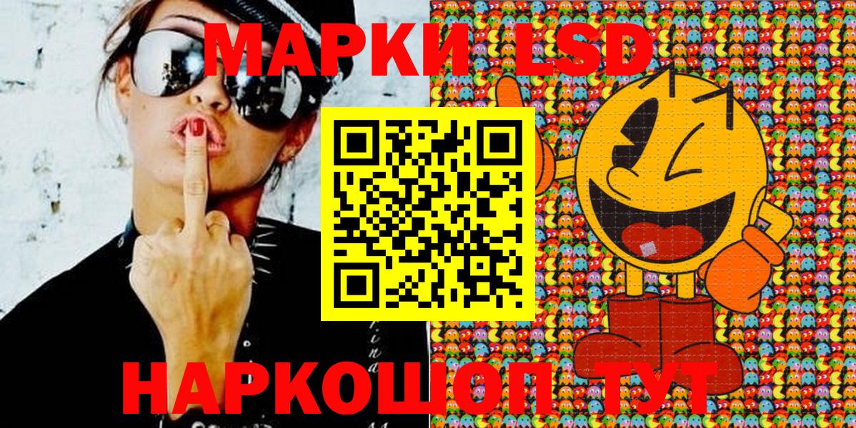 Марки NBOMe 1,5мг Лангепас