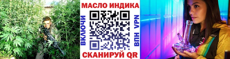 ТГК Wax  MEGA ONION  Лангепас 