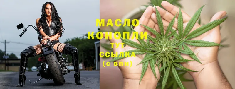 Дистиллят ТГК гашишное масло  Лангепас 