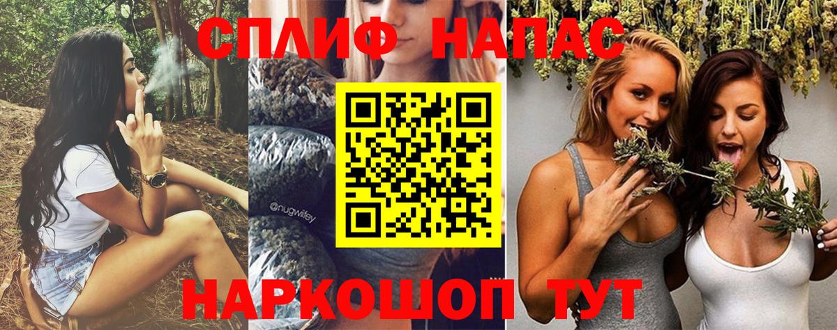 Бошки марихуана ГИДРОПОН  Вход с VPN  Конопля планчик  Лангепас  Марихуана марихуана 